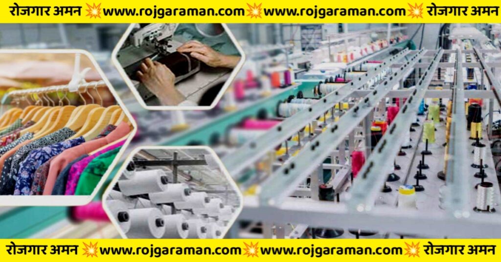 Textile Company Job in Bangalore 2025