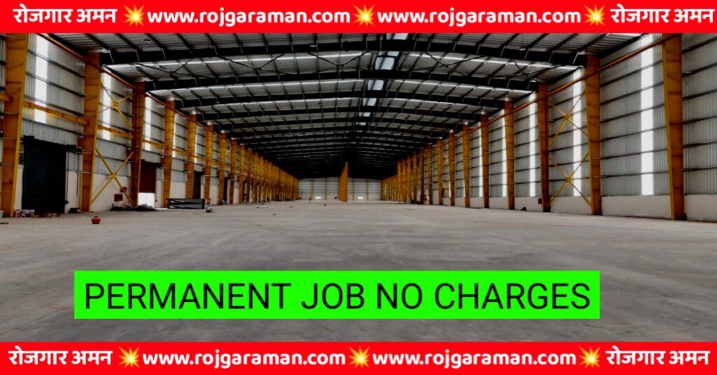 Flipkart Company Job In Bilaspur 2025