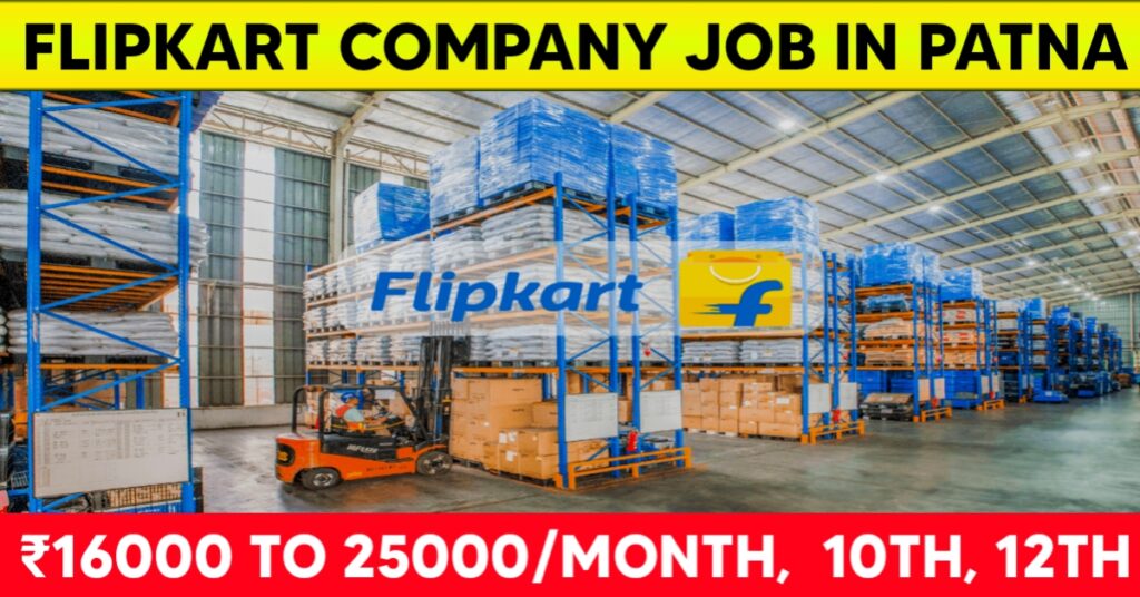 Flipkart Company Job in Patna 2025