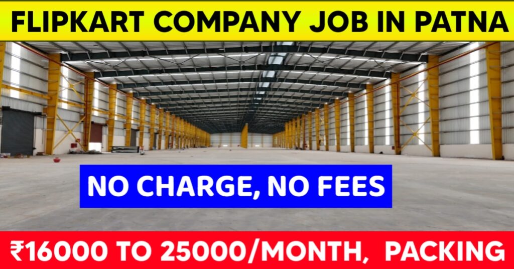 Flipkart Company Job in Patna 2025