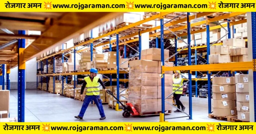 Flipkart Company Job in Jamalpur