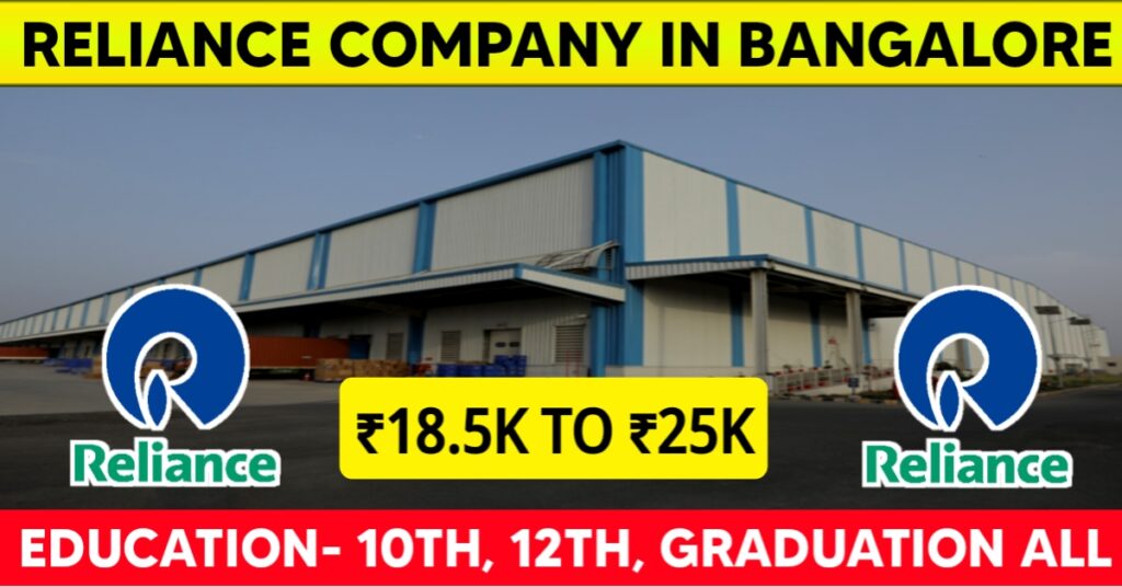 Reliance Company Job In Bangalore 2025