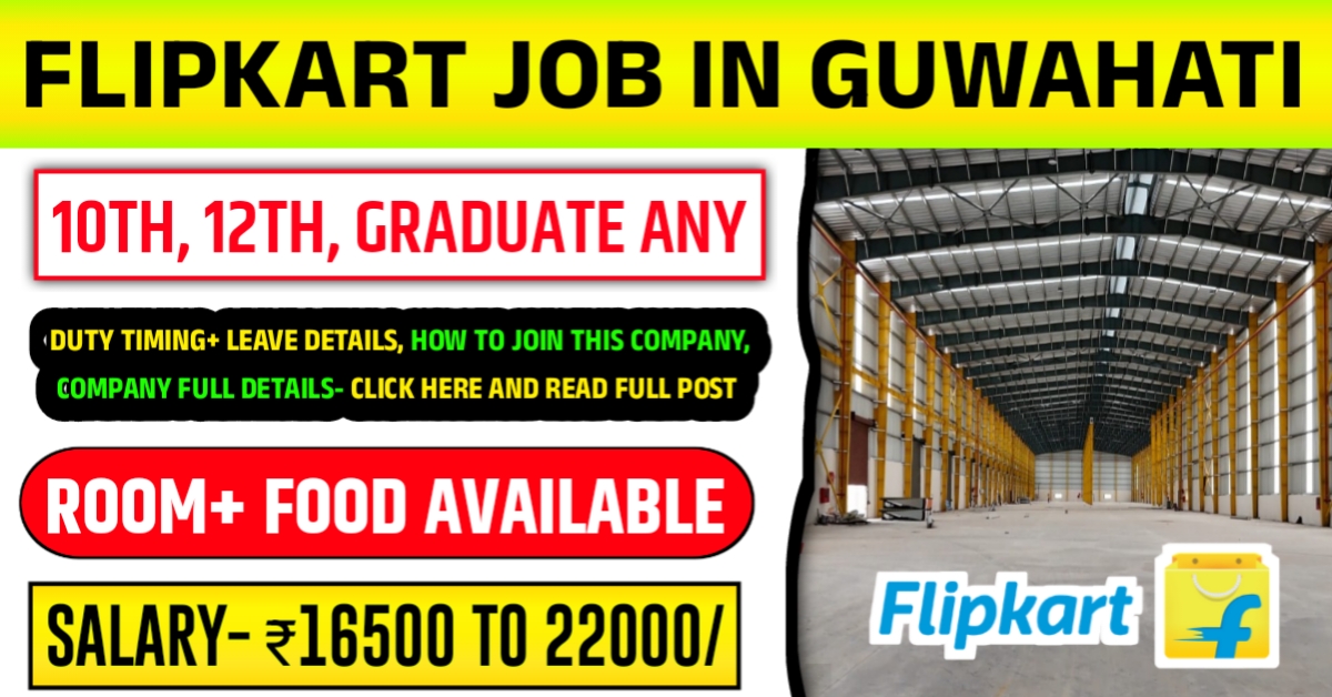 Flipkart Company Job In Guwahti 2025
