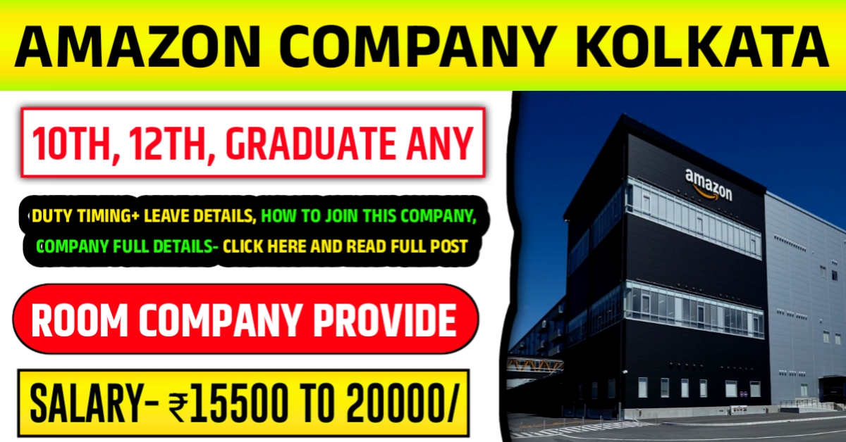 Amazon Company Job In Kolkata 2025