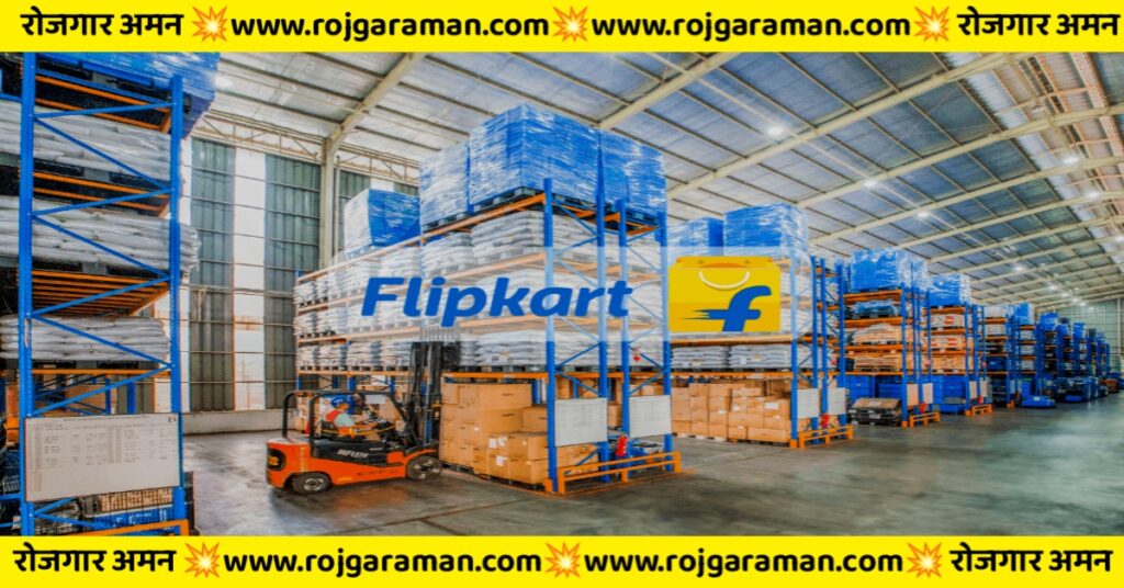 Flipkart Company Job in Ranchi 2025