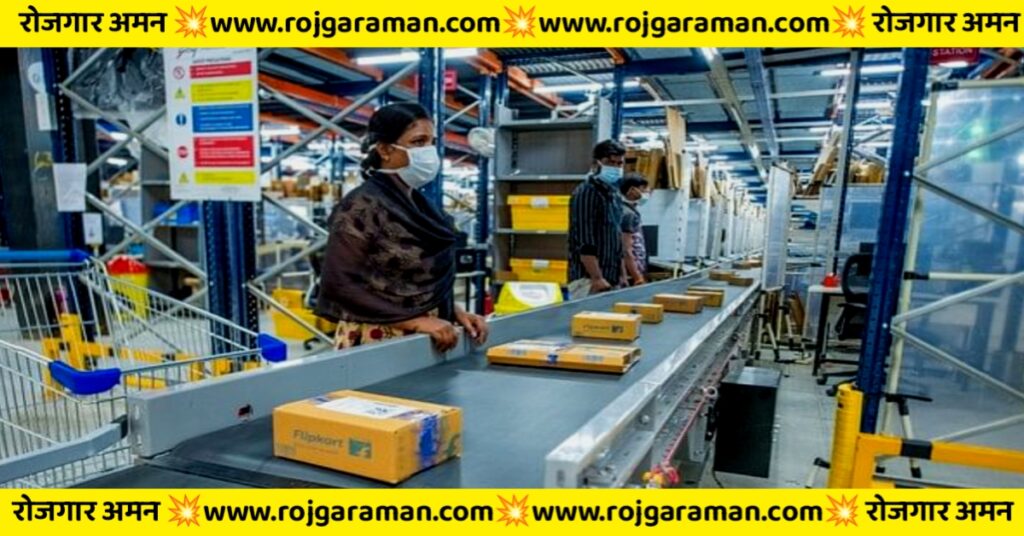 Flipkart Company Job in Ranchi 2025