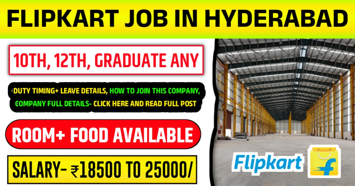 Flipkart Company Job In Hyderabad 2025