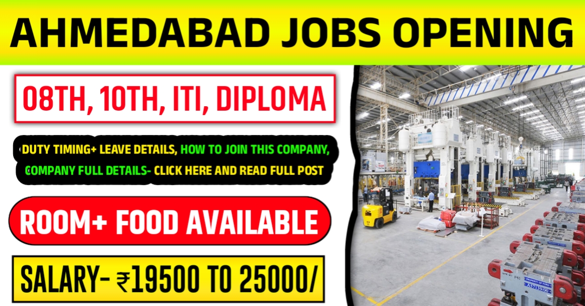 Jay Bharat Maruti Company Job In Ahmedabad 2025