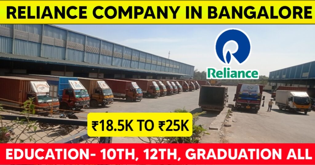 Reliance Company Job In Bangalore 2025