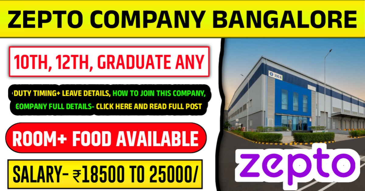 Zepto Company Job In Bangalore 2025