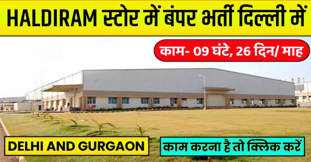 Haldiram Company Job in Delhi 2025